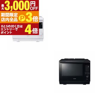 電子レンジ オーブンレンジ erd3000」の人気商品一覧 | 安い商品を通販