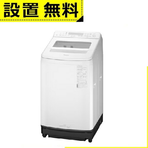 洗濯機 パナソニック洗濯機 8kg」の人気商品一覧 | 安い商品を通販