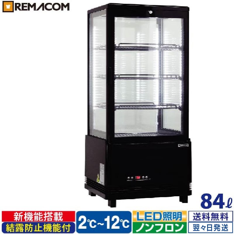 楽天市場】＼今得セール 62%OFF／ 4面ガラス 冷蔵ショーケース 卓上型