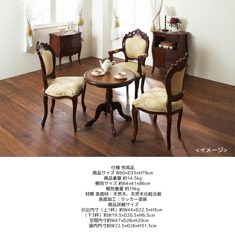 アンティーク調 テレフォンスタンド ブラウン アンティーク調