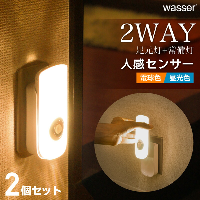 ライト2個セット LEDライトセット 楽天市場】ライブディオ zx led（車