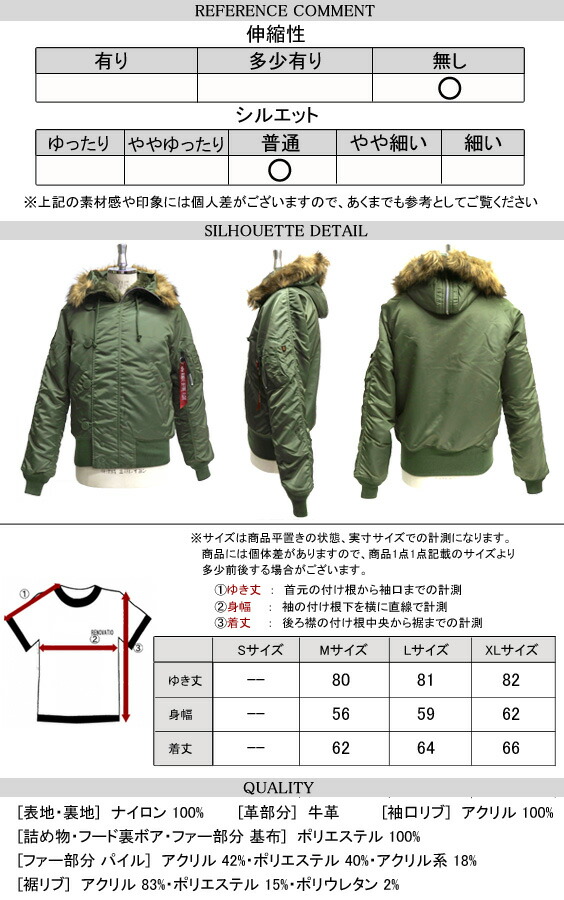 楽天市場】ALPHA N-2B タイト フライトジャケット メンズ アルファ