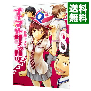 楽天市場】ナナマルサンバツ 5の通販