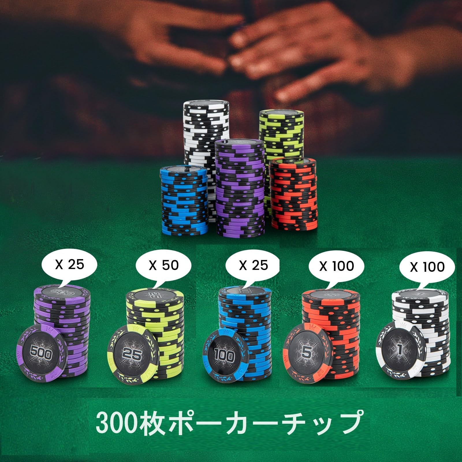 激レア新品未使用 WPT ポーカーセット クレイチップ500枚以上 4色