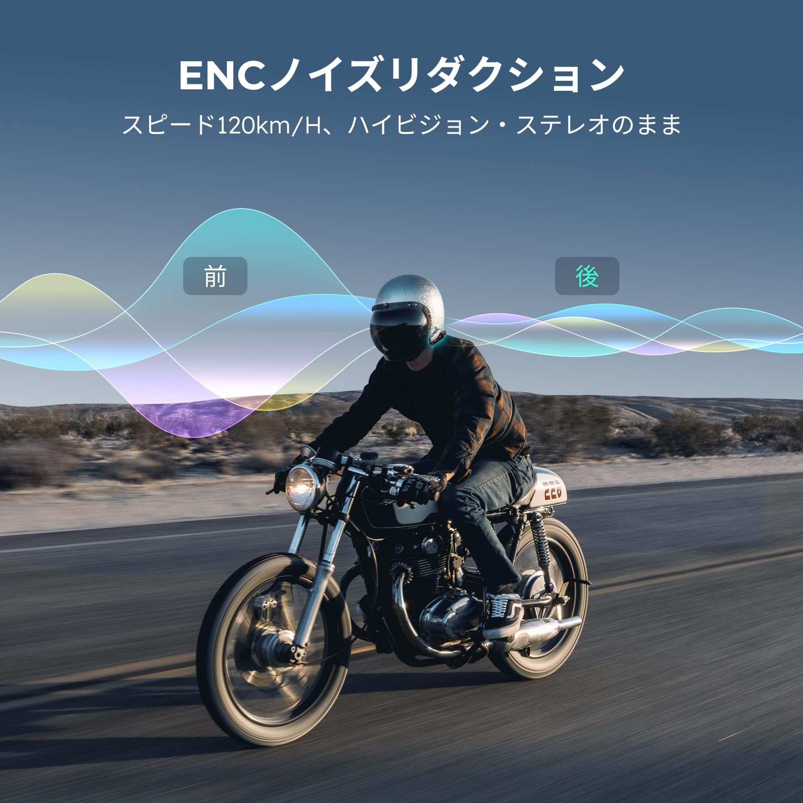 楽天市場】ASMAX バイク インカム 最大10人同時通話 Z1 インカム