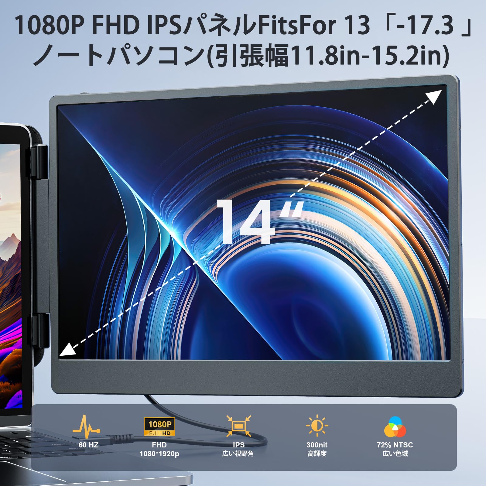 楽天市場】Laptomo S1 デュアルモニター 14インチ IPS ポータブル