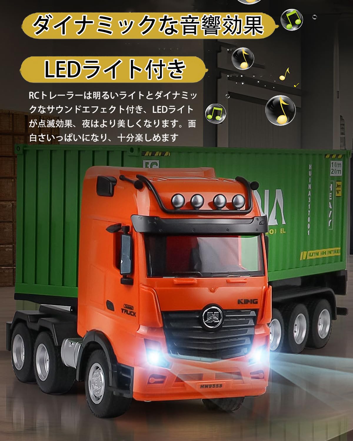 マクドナルド トレーラー リモコン付きラジコン マクドナルド