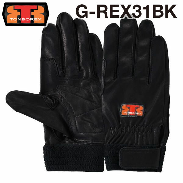 新品未使用】トンボレックス(消防手袋) R-MAX1BK Mサイズ3双セット