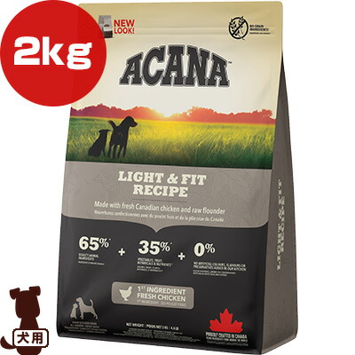 アカナ ライト&フィット」の人気商品一覧 | 安い商品を通販サイトから