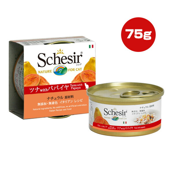 楽天市場】猫 シシアの通販