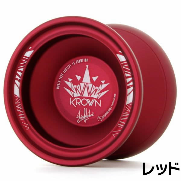 楽天市場】【単品】クラウン フルメタルヨーヨー 世界チャンピオン城戸