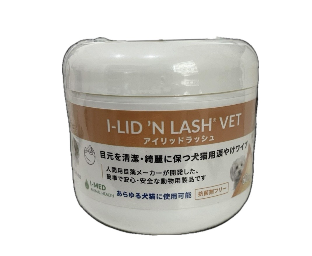 楽天市場】60枚 アイリッドラッシュ 犬猫用涙やけワイプジェル状(犬猫