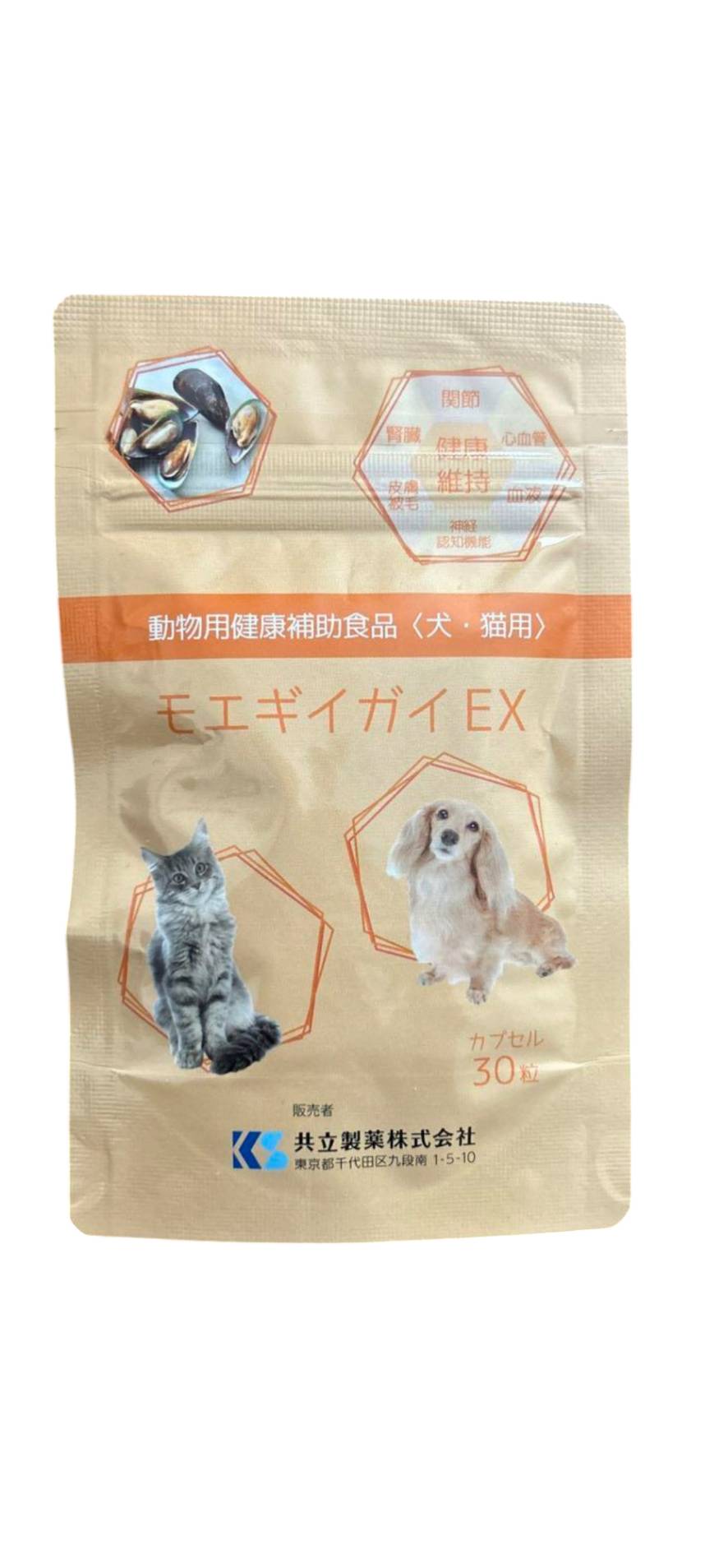 モエギイガイEX 6袋 【公式通販】