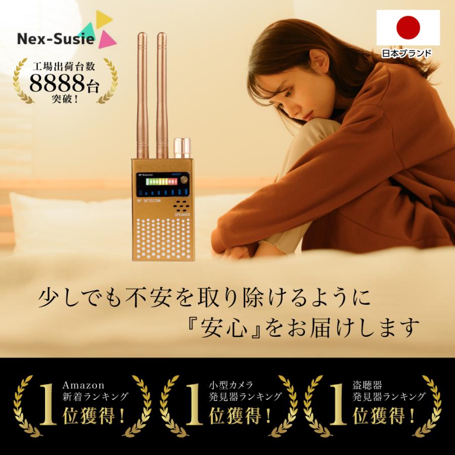 盗聴発見器 盗撮カメラ発見器 思考盗聴 盗聴器 集団ストーカー 電波探知機