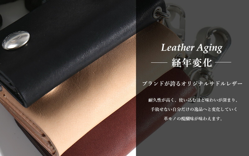 レッドムーンサドルレザー製マルチケース