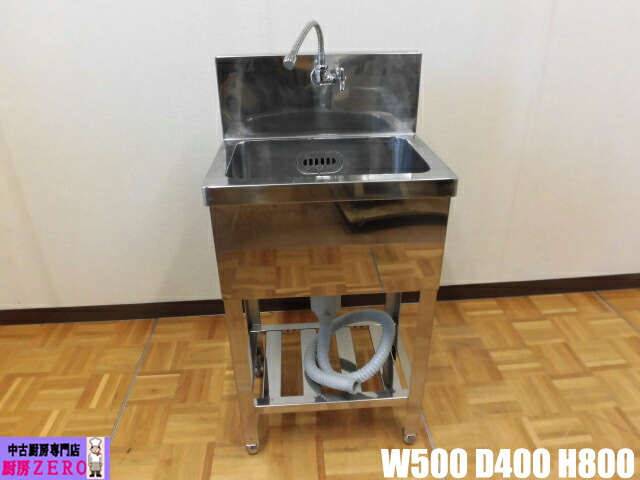 楽天市場】1槽シンク 蛇口付の通販