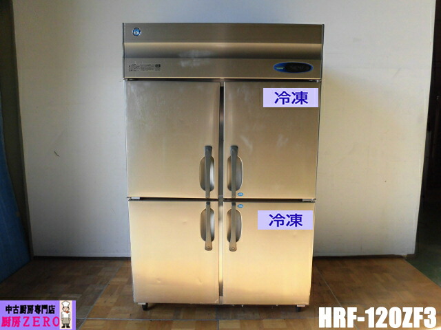 業務用ステンレス 4ドア冷蔵庫 4ドアステンレススチール製台所用冷蔵庫