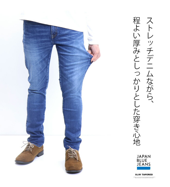 楽天市場】JAPAN BLUE JEANS ジャパンブルージーンズ L29 スリム