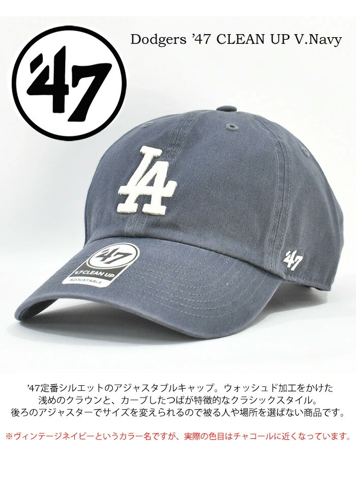 楽天市場】47BRAND フォーティーセブン ドジャース キャップ 帽子 B