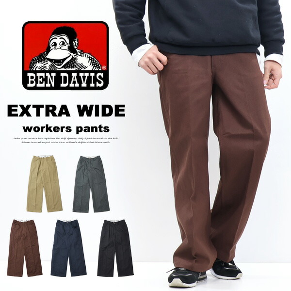 楽天市場】BEN DAVIS ベンデイビス エクストラ ワイドパンツ ワーク