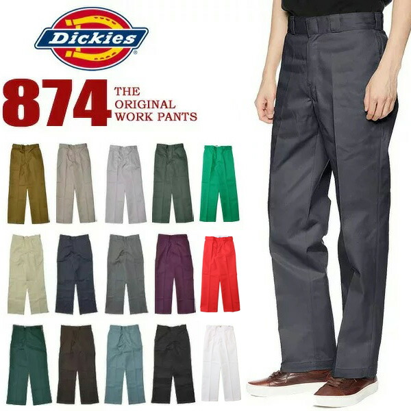 楽天市場】Dickies ディッキーズ 874 ワークパンツ チノパン