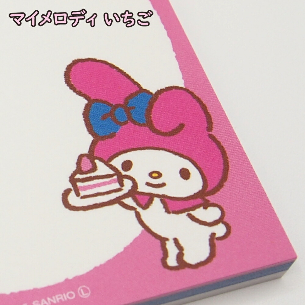 楽天市場】メモ帳 サンリオ レトロ調 文房具 マイメロ かわいい