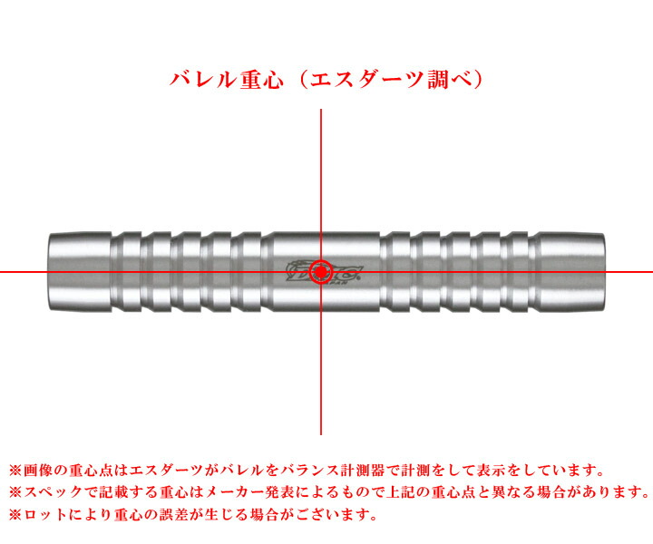 楽天市場】【メール便OK】【送料無料】ダーツ バレル【ディーエムシー