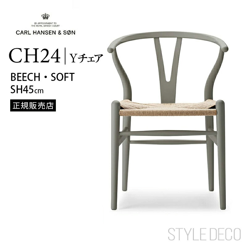 ♪ma＿nyan♪CARL HANSEN & SØNウィッシュボーンチェア ♪ma＿nyan♪CARL HANSEN & SØNウィッシュボーンチェア ♪ma＿nyan