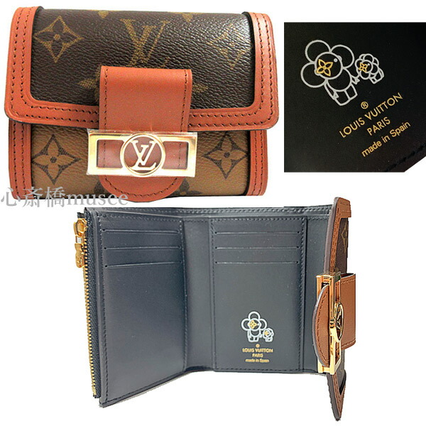 楽天市場】≪新品≫ルイヴィトン ポルトフォイユ ドーフィーヌ