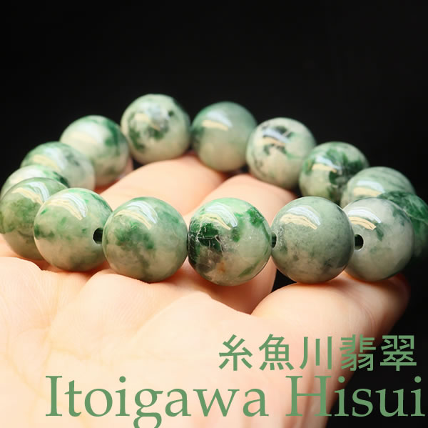 糸魚川翡翠 ブレスレット」の人気商品一覧 | 安い商品を通販サイトから