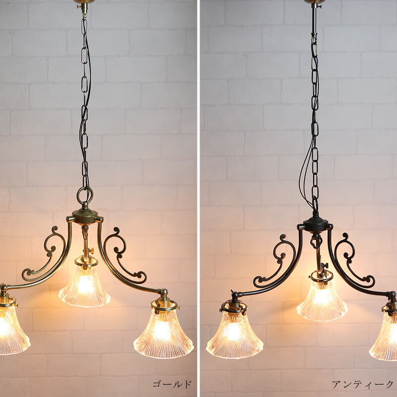 楽天市場】ペンダントライト 照明 おしゃれ 北欧 アンティーク つり