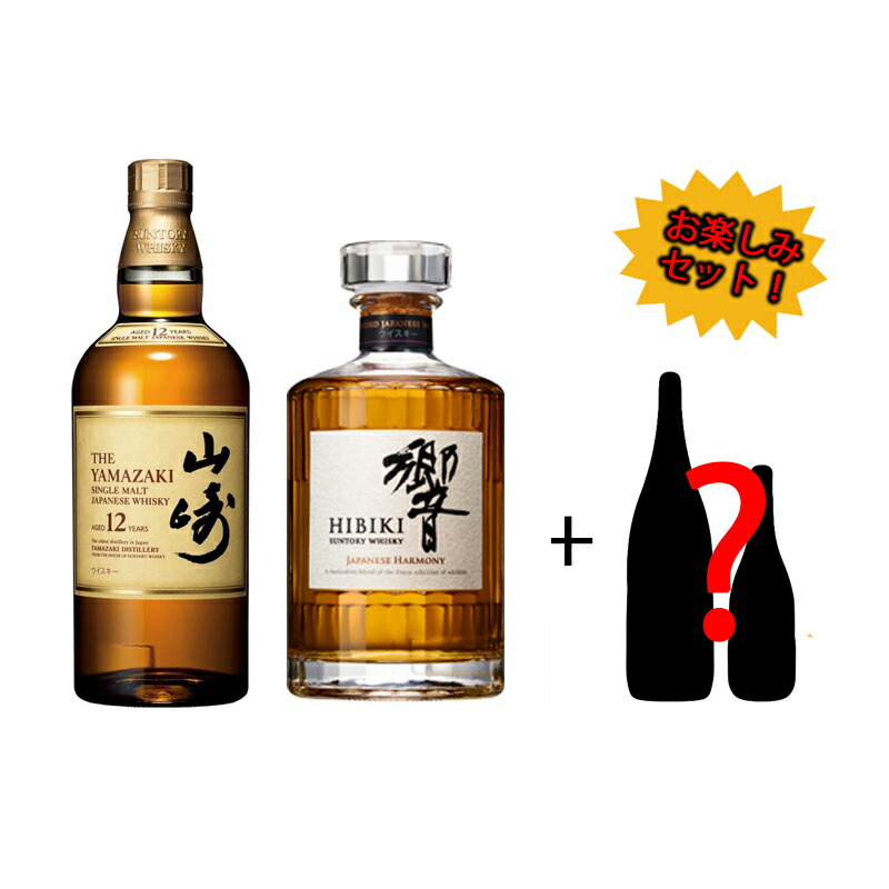 楽天市場】響17年 山崎12年 セットの通販