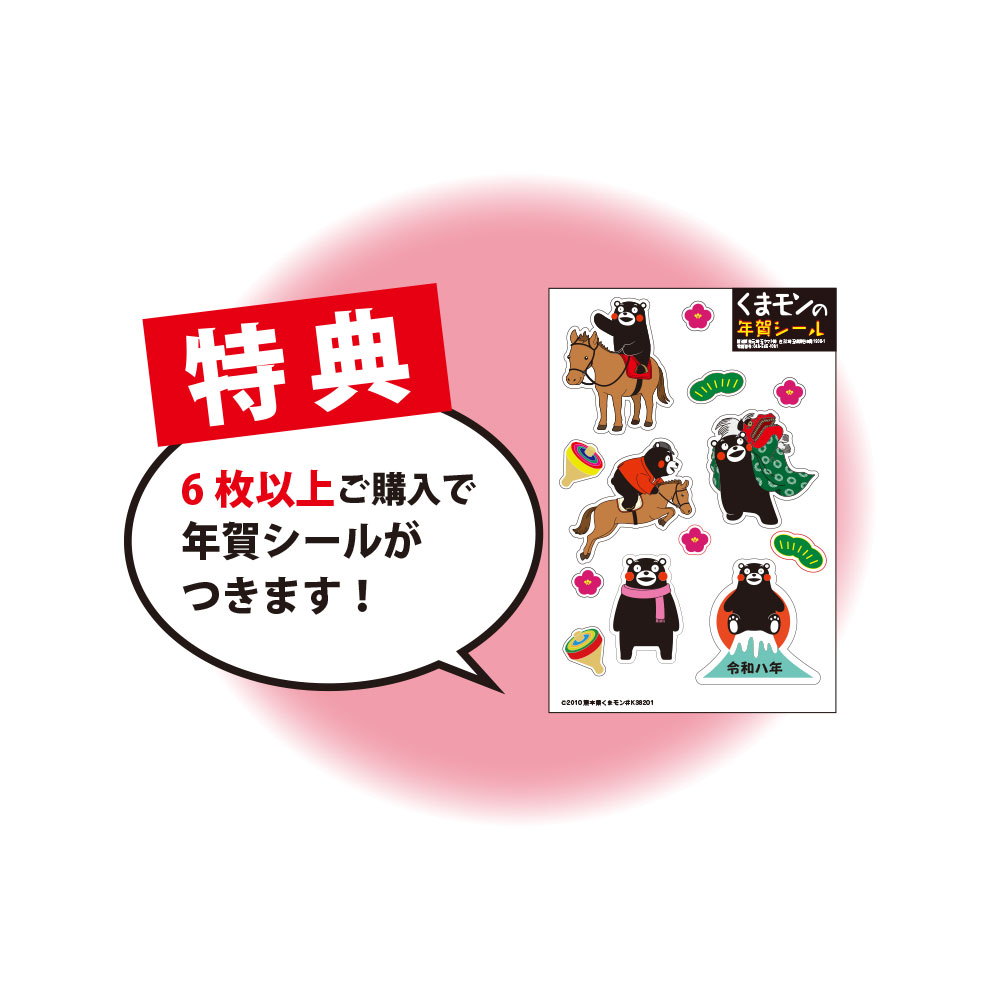値下不可 ハガキ 未使用 360枚セット 2021年 年賀 はがき 葉書 年賀状