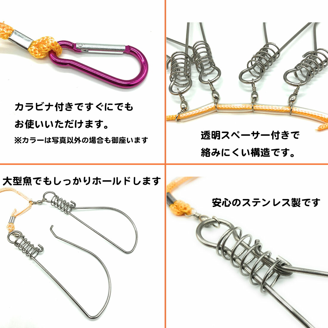 楽天市場】釣り ストリンガーセット チヌ シーバス 頑強 ステンレス 5