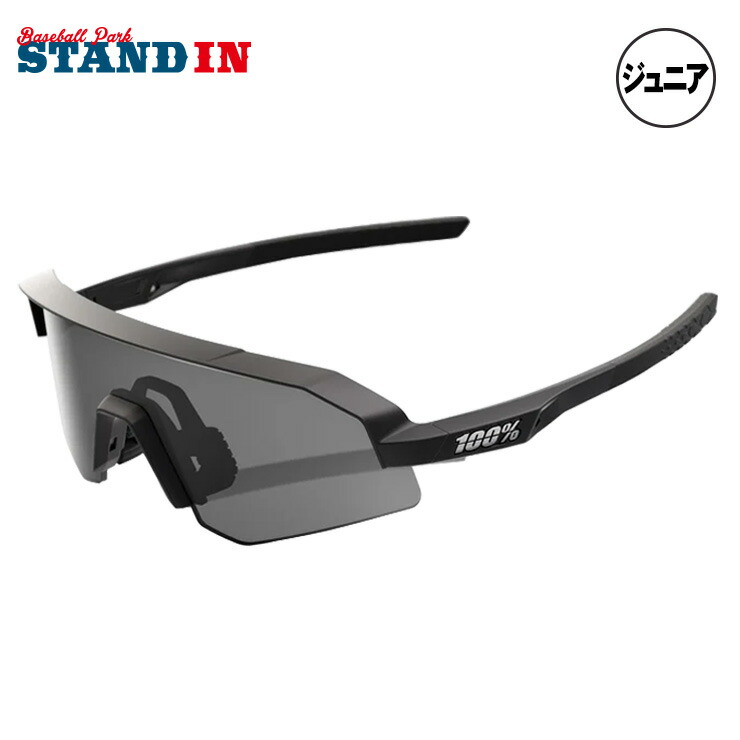 楽天市場】100%(ワンハンドレッド) ジュニア用 スポーツサングラス