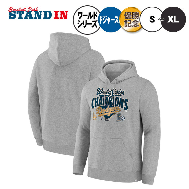楽天市場】【予約販売】ドジャース 2025 ワールドシリーズ 優勝 グッズ