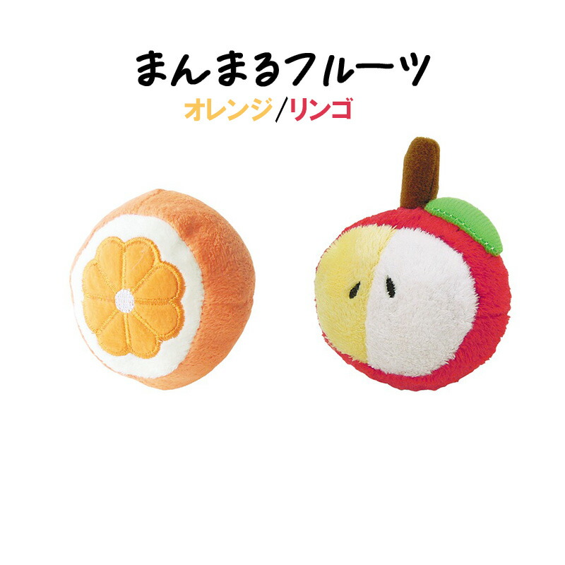 楽天市場】1000円ポッキリ 送料無料 まんまるフルーツ │ オレンジ