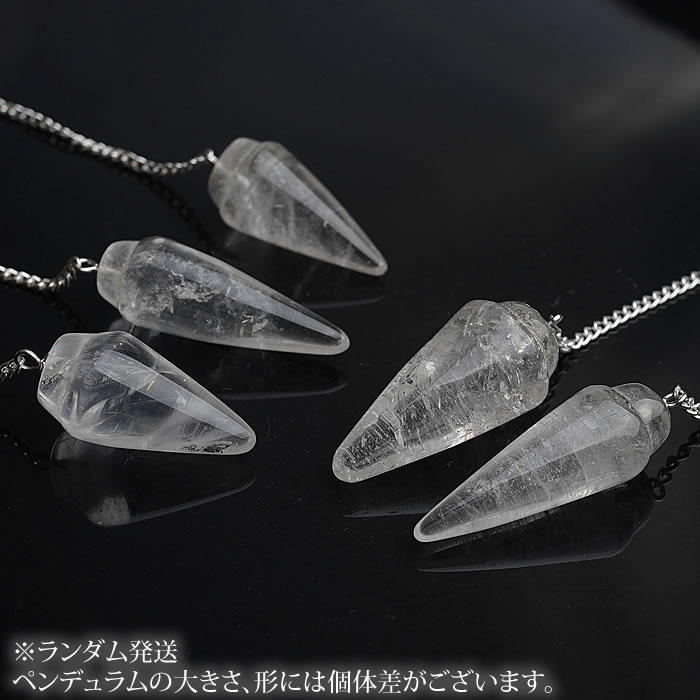 楽天市場】ヒマラヤ水晶 ペンデュラム プレーンタイプ 天然石