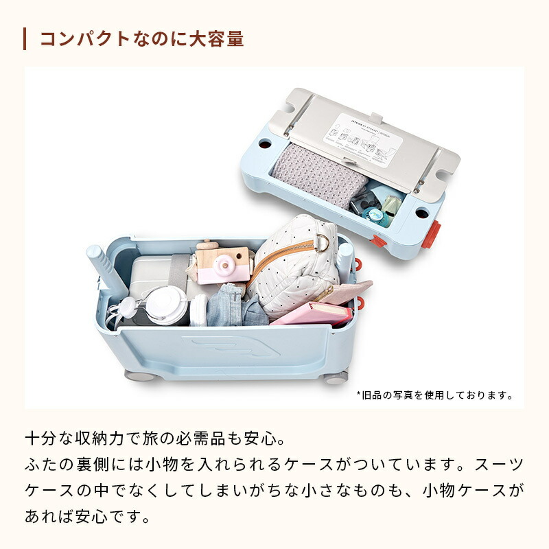 楽天市場】【公式】 ストッケ ジェットキッズ ベッドボックス 2025