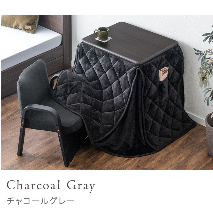 楽天市場】パーソナルこたつ 3点セット 掛布団 チェア 3段階 高さ調節