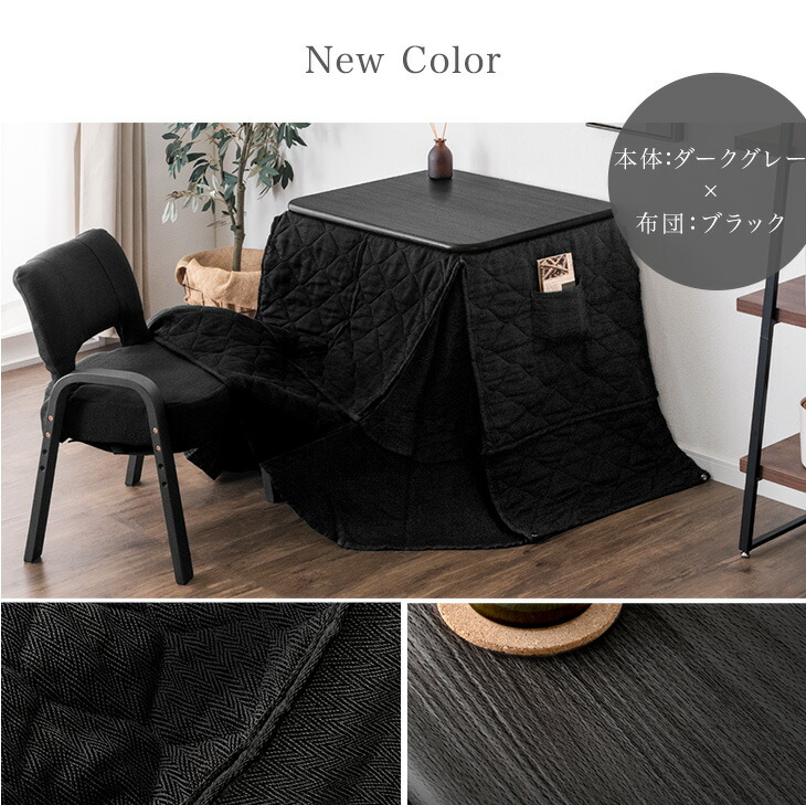 楽天市場】【正午~クーポン5%引】 パーソナルこたつ 3点セット 2WAY 高