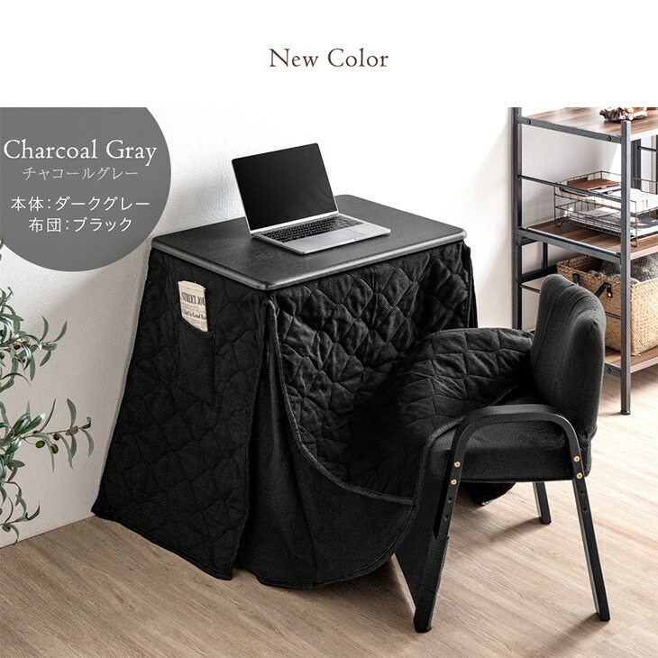 楽天市場】【正午~クーポン5%引】 一人用こたつ 3点セット 高さ調整 70