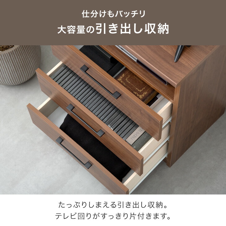 楽天市場】【正午~クーポン5%引】 ハイタイプテレビ台 幅60 日本製