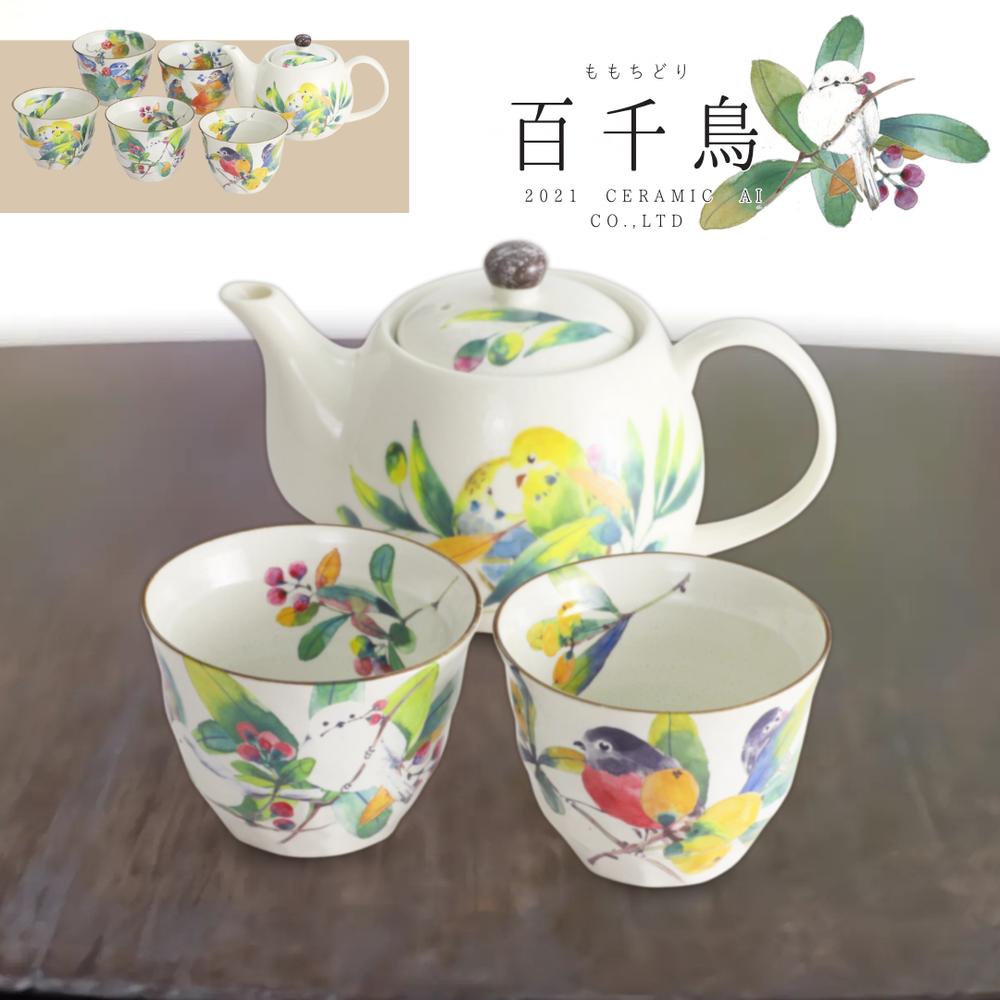 楽天市場】美濃焼 湯呑 ポット茶器 セット シマエナガ ピンクロビン 百