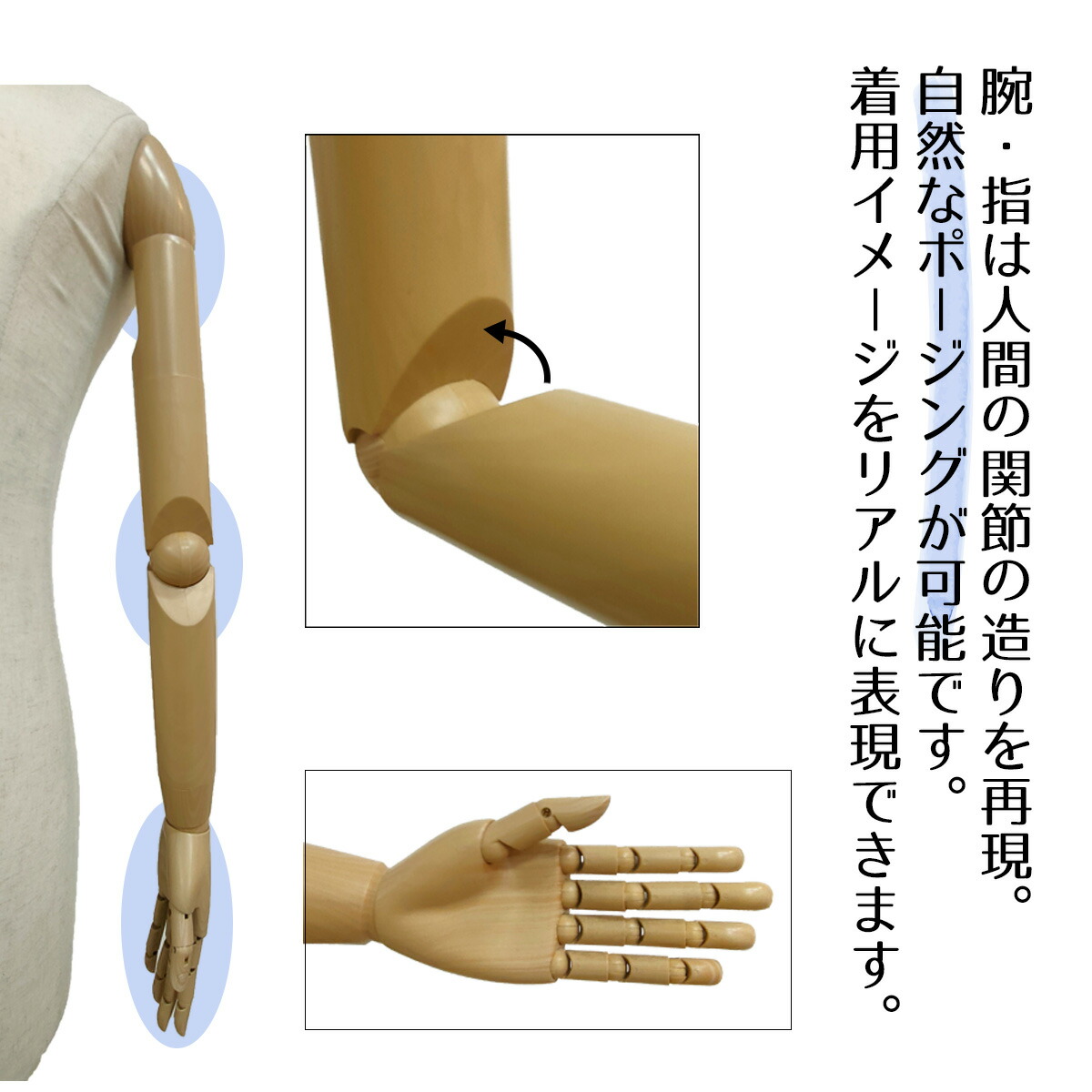 楽天市場】【業務用】紳士腕付き芯地張トルソー M 1台動きをつけやすい