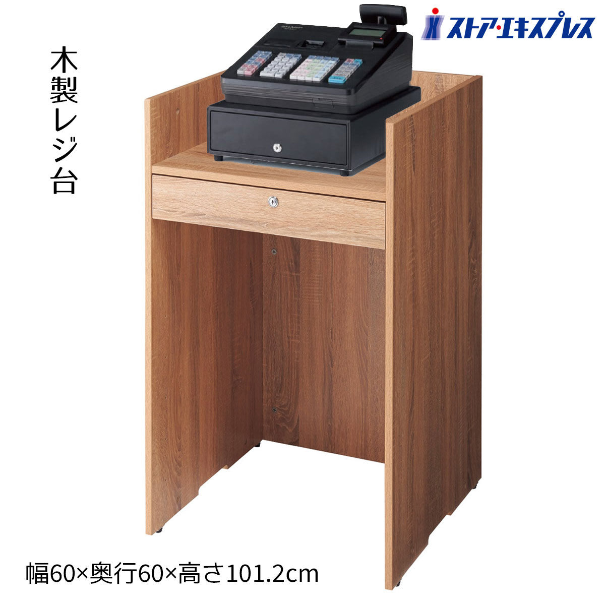 楽天市場】木製レジ台 ラスティック柄 1台コード穴がついています
