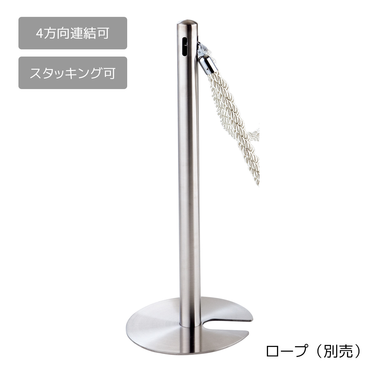 ロープパーテーション ポールベース2台・ロープ付き