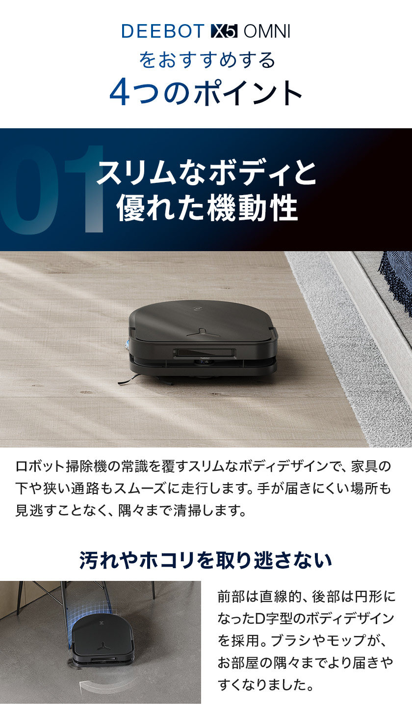 ECOVACS ロボット掃除機 DX5G 充電ドッグ付き G005 ECOVACS ロボット