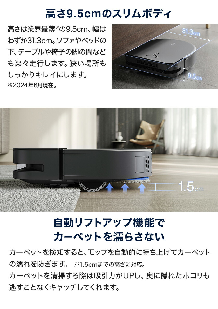 楽天市場】ロボット掃除機 DEEBOT X5 PRO OMNI エコバックス 公式
