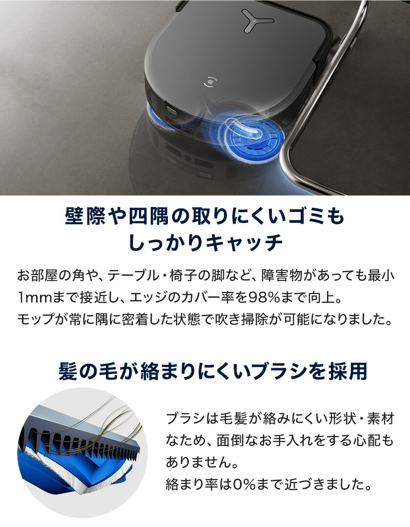 楽天市場】ロボット掃除機 DEEBOT X5 PRO OMNI エコバックス 公式